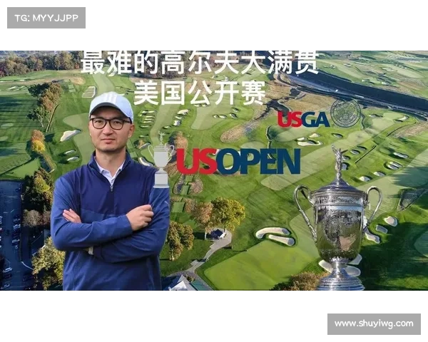 美国高尔夫公开赛历届冠军 美国高尔夫公开赛历届冠军