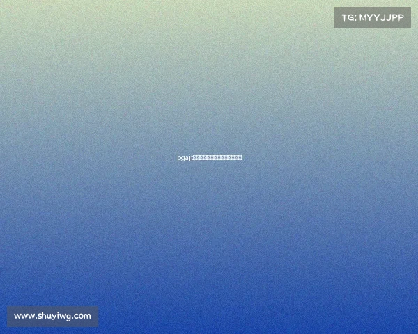 pgajt赛事申请正式启动诚邀报名参与 pgajt赛事申请正式启动诚邀报名参与