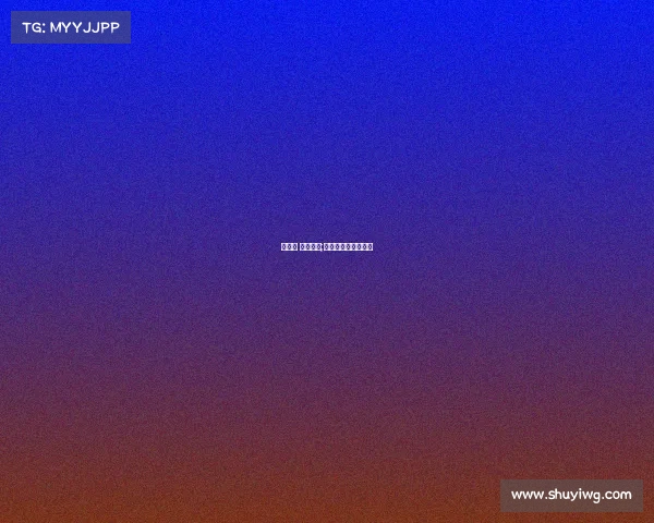 胜负彩 赛事延期;胜负彩延期开奖规定