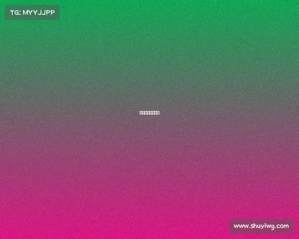 国际攀岩比赛规则