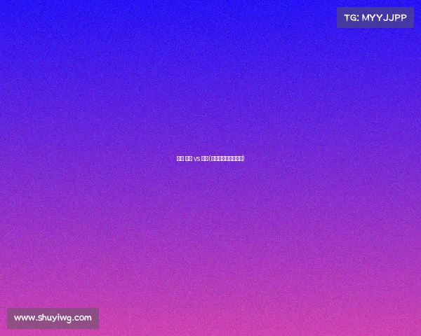 赛事 勇士 vs 老鹰(勇士对老鹰现场直播)